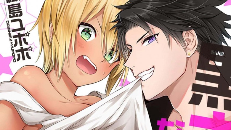 Hentai Kuro Gal ni Nattakara Shinyuu to Shite Mita imagen 4 sub español
