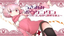 Usamimi Bouken-tan: Sekuhara Shinagara Sekai o Sukue Ep. 1